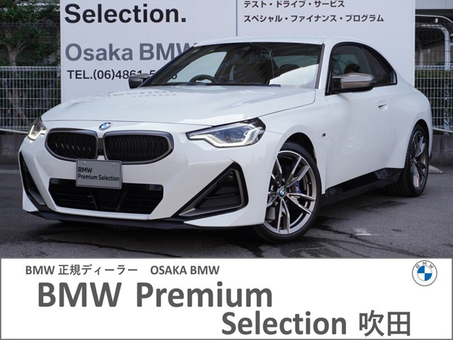 2シリーズクーペM240i xドライブ 4WD