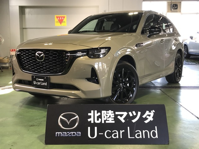 CX-603.3 XD ハイブリッド トレッカー ディーゼル 4WD