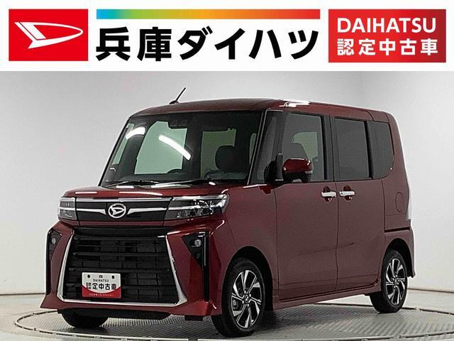 タントカスタムX