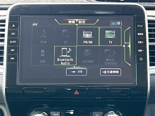 セレナ2.0 ハイウェイスターV