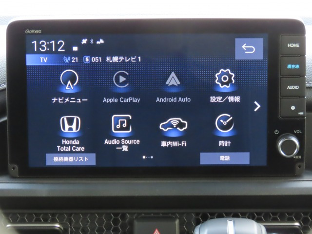 ステップワゴン1.5 スパーダ 4WD