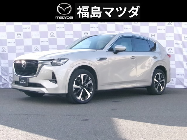 CX-603.3 XD ハイブリッド プレミアムモダン ディーゼル 4WD