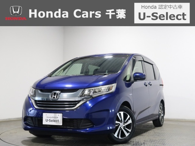 フリード+1.5 ハイブリッド G ホンダセンシング