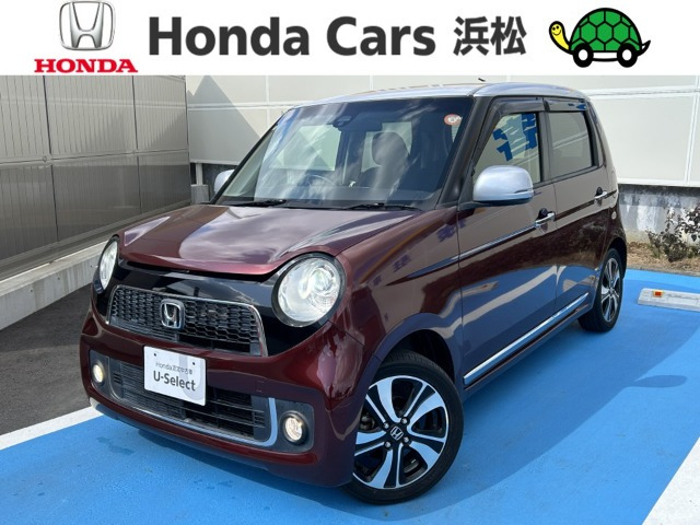 N-ONEプレミアム ツアラー