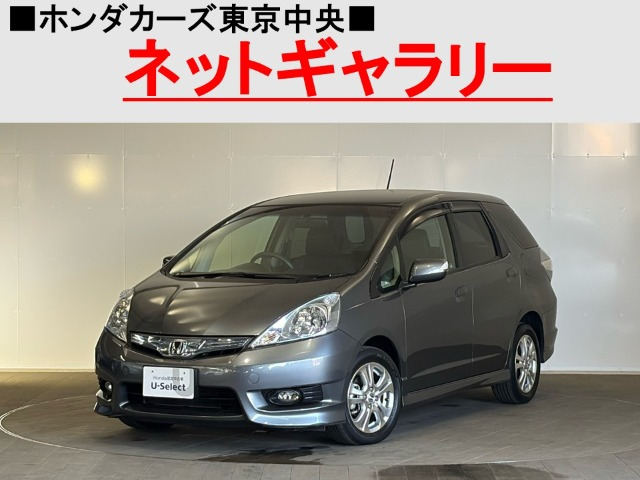 フィットシャトルハイブリッド1.3 ナビプレミアムセレクション