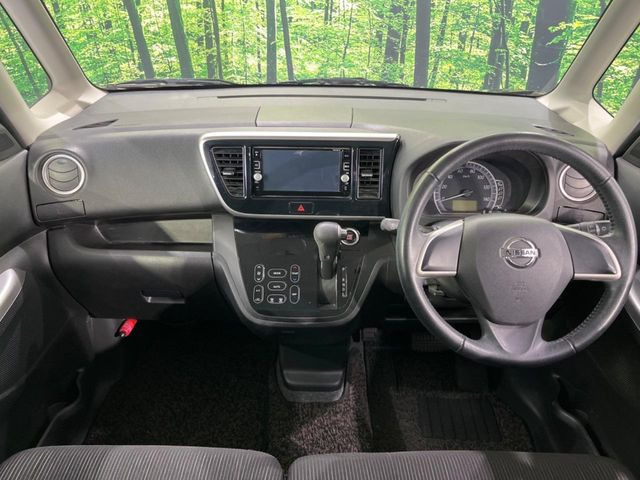 デイズルークスX Vセレクション