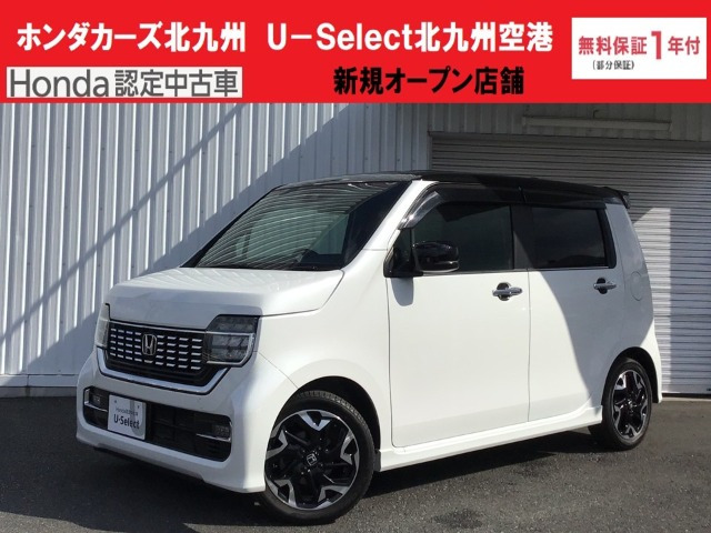 N-WGNカスタムL ターボ ホンダ センシング