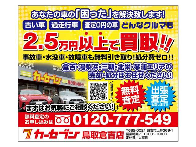 WRXSTI 2.0 タイプS 4WD