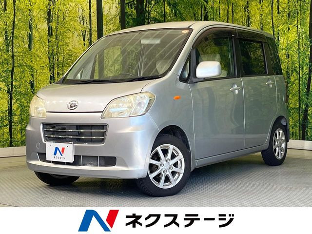 �^���g�G�O�[(�_�C�n�c) X �X�y�V���� ���Îԉ摜