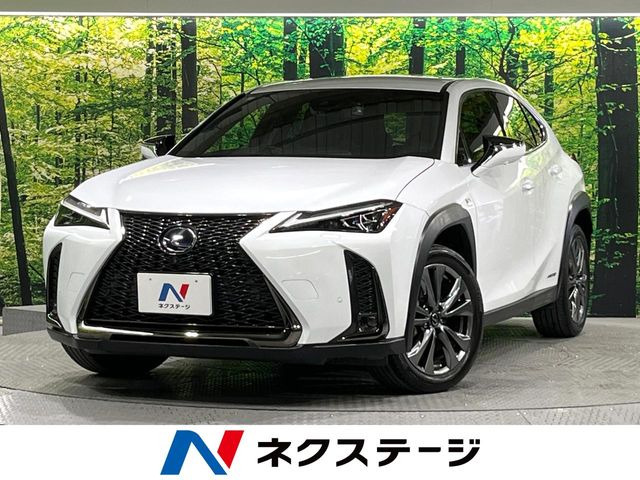 UX（レクサス）250h Fスポーツ 中古車画像