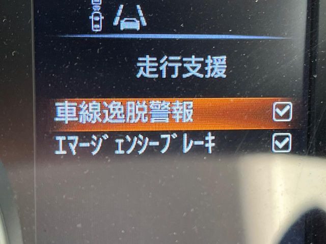 �y�G�}�[�W�F���V�[�u���[�L�z���s���ɑO���̎ԗ�����F�����A�Փ˂������Ȏ��͌x��ƃu���[�L�ŏՓˉ���Ɣ�Q�y�����A�V�X�g�B�����S�Ƀh���C�u�����y���݂��������܂��B