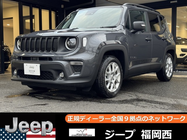 レネゲードアルティチュード eハイブリッド