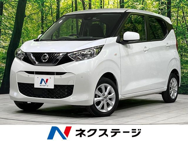 デイズ（日産）X 中古車画像