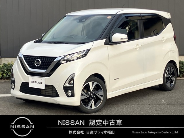 デイズハイウェイスター Gターボ プロパイロットエディション