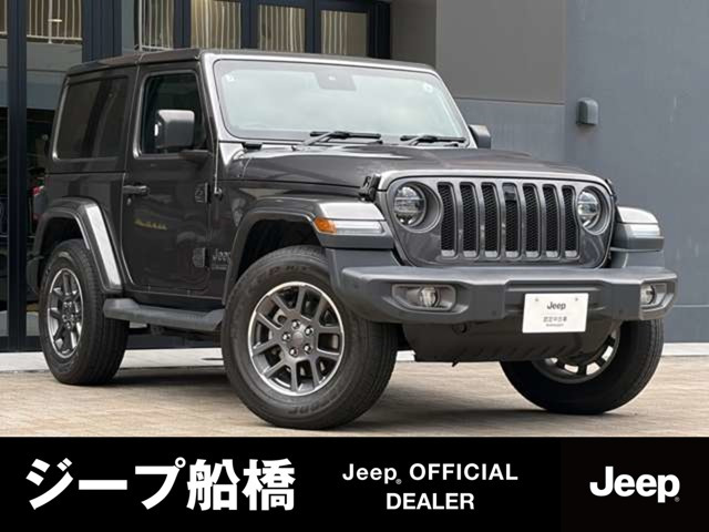 ラングラー80thアニバーサリー エディション 4WD