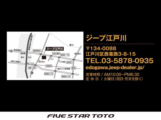 コンパスセーフティ エディション