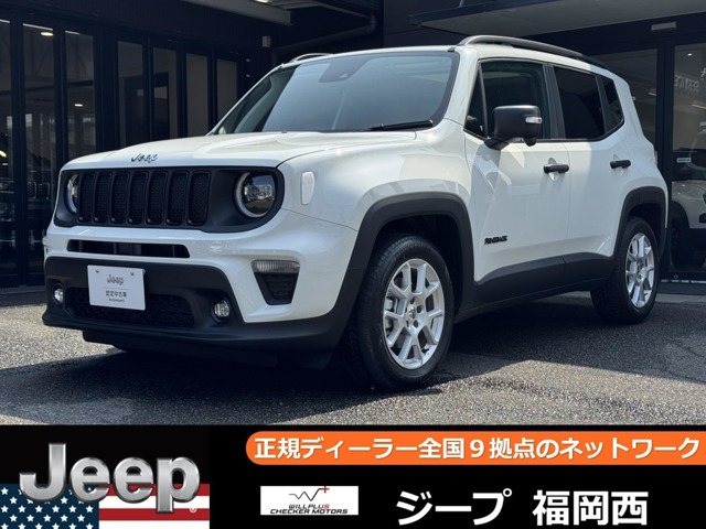 レネゲードアルティチュード eハイブリッド