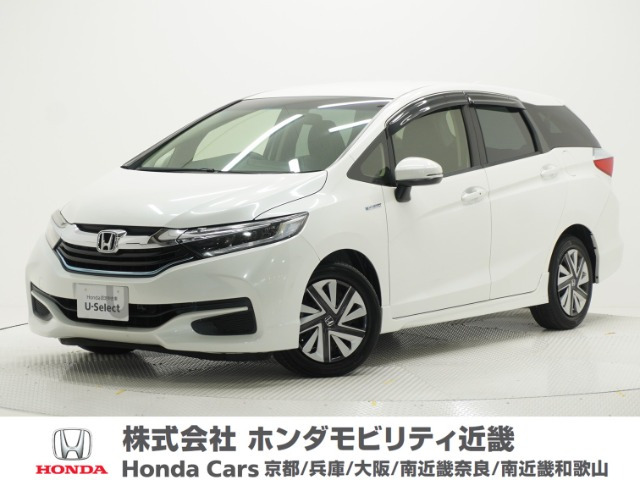 シャトル1.5 ハイブリッド