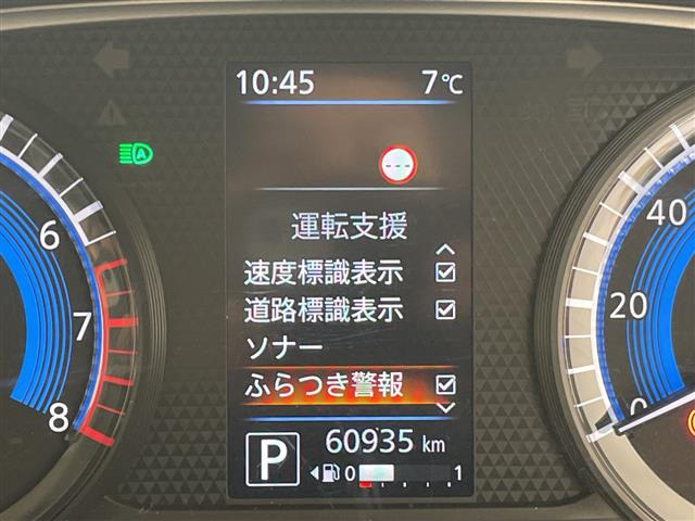 ルークスハイウェイスターX