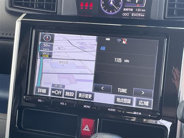 タンク1.0 カスタム G S