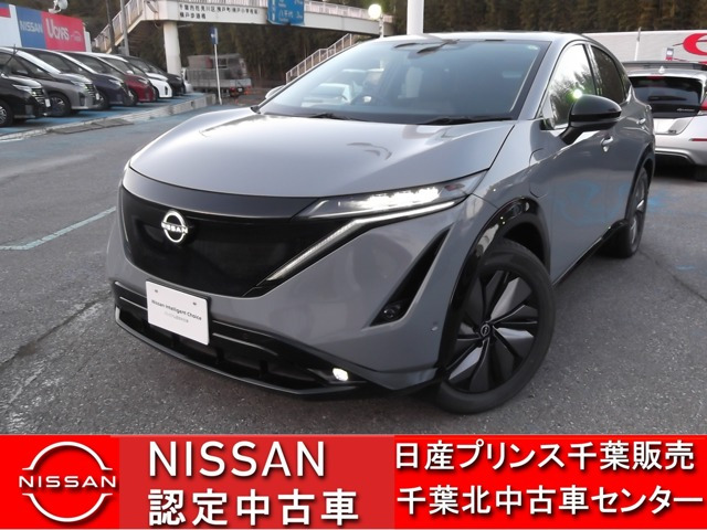 アリアB9 e-4ORCE 4WD