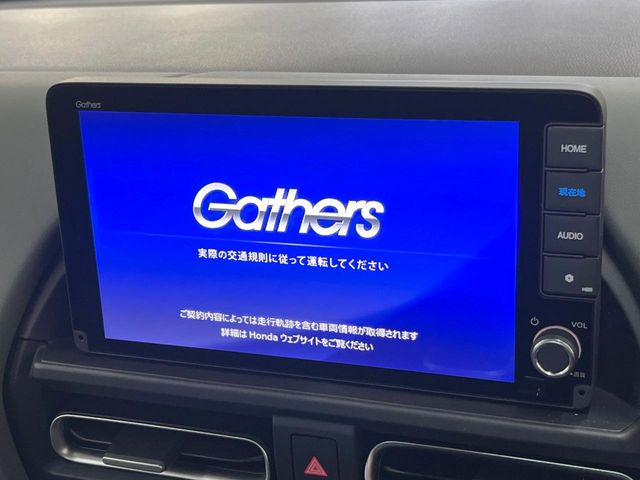 フリード1.5 クロスター