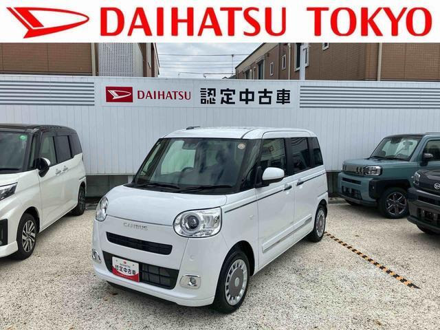 ムーヴキャンバス