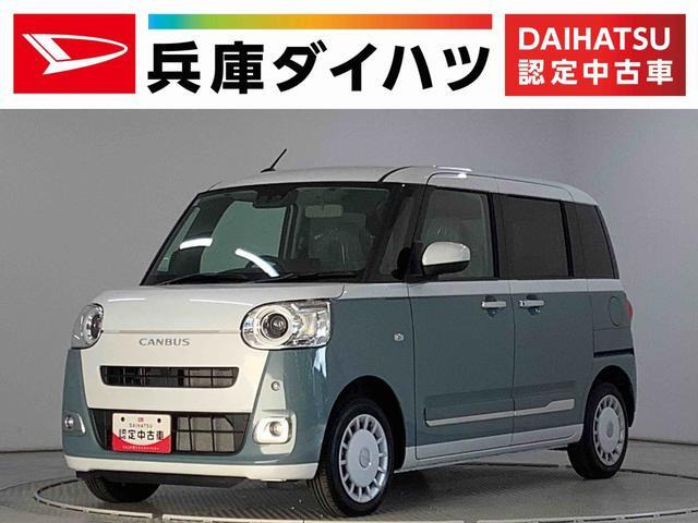 ムーヴキャンバス