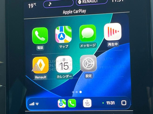 ●Apple Car Play:スマホとの有線接続で、ナビ・オーディオ再生などスマホのアプリ機能が画面でも使える便利機能です!
