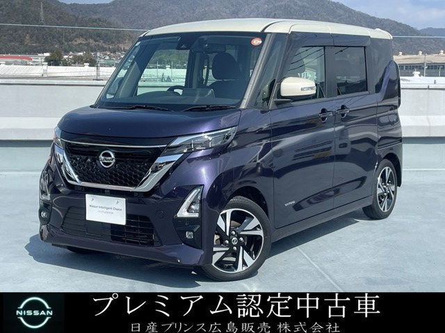 デイズハイウェイスター Gターボ プロパイロットエディション