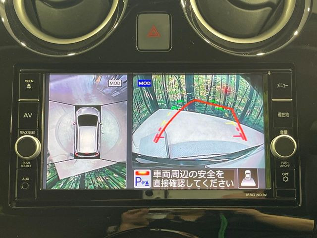 【アラウンドビューモニター】専用のカメラにより、上から見下ろしたような視点で360度クルマの周囲を確認することができます☆死角部分も確認しやすく、狭い場所での切り返しや駐車もスムーズに行えます。