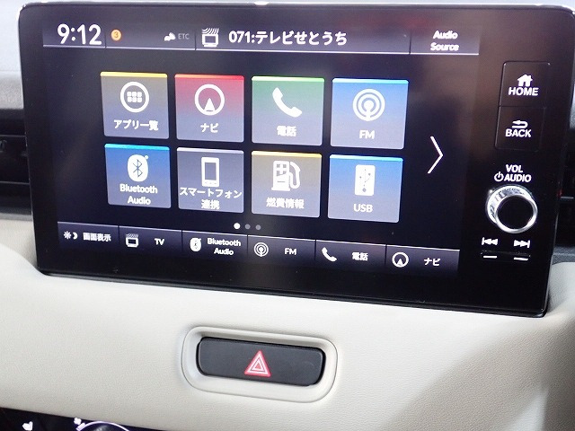 ヴェゼル1.5 ハイブリッド