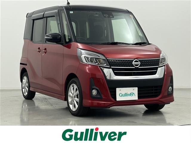 デイズルークスハイウェイスター S アンシャンテ 助手席スライドアップシート 4WD