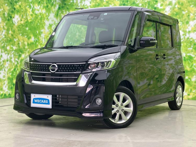 デイズルークスハイウェイスター Xターボ