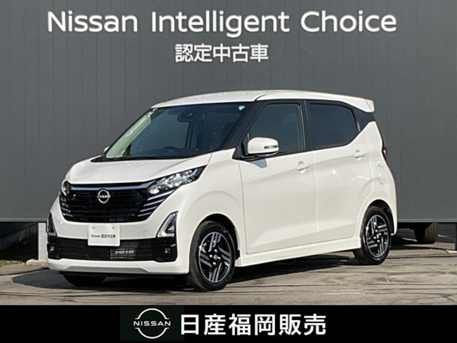 デイズハイウェイスターX