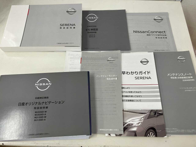 セレナ（日産）2.0 ハイウェイスターV 中古車画像