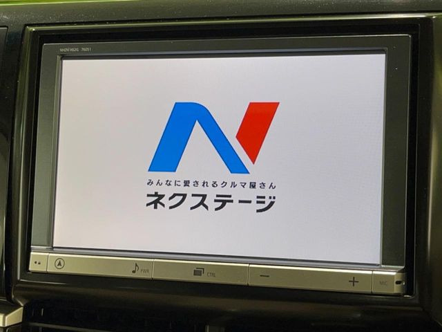 �y�����i�r�z�l�C�̏����i�r�𑕔��B�I�[�f�B�I�@�\���[�����Ă���ABluetooth�ڑ�����΂������̃X�}�z��MP3�v���C���[�̉��y���Đ��\!�����̉^�]������Ɋy�����Ȃ�܂�!!