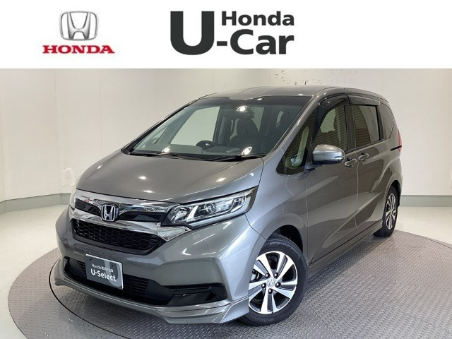 フリード1.5 G ホンダセンシング