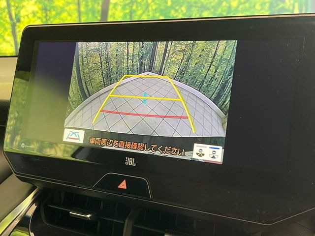 ハリアー2.5 ハイブリッド Z