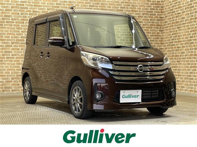 デイズルークスハイウェイスター X Gパッケージ