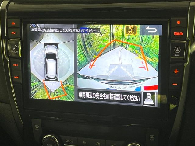 エクストレイル2.0 20Xi