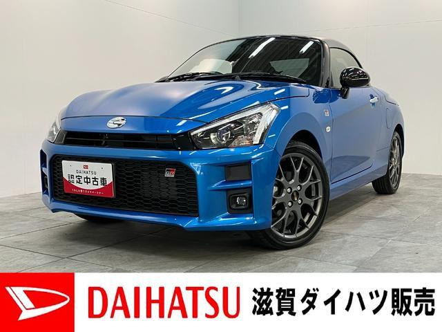 コペンGR スポーツ