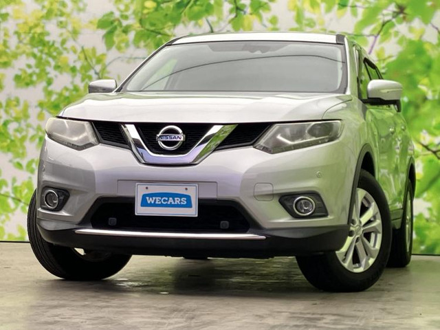 エクストレイル2.0 20X エマージェンシーブレーキパッケージ