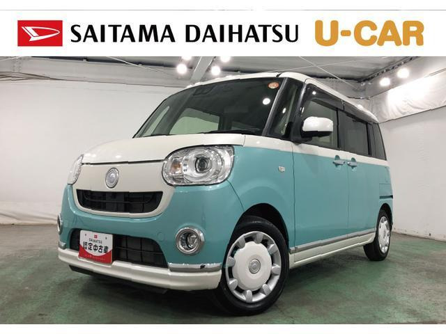 ムーヴキャンバスG メイクアップ リミテッド SAIII