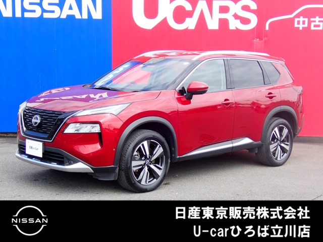 エクストレイル1.5 G