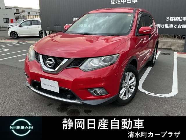 エクストレイル2.0 20X エマージェンシーブレーキパッケージ 4WD