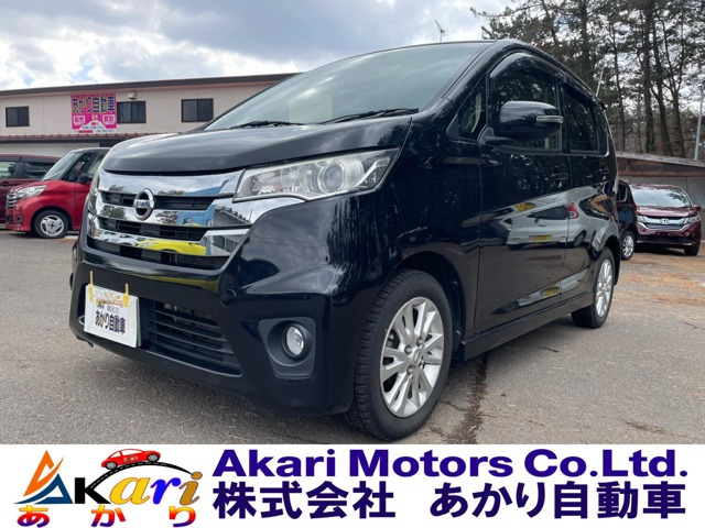 デイズハイウェイスターX 4WD