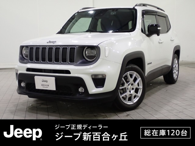 レネゲードリミテッド