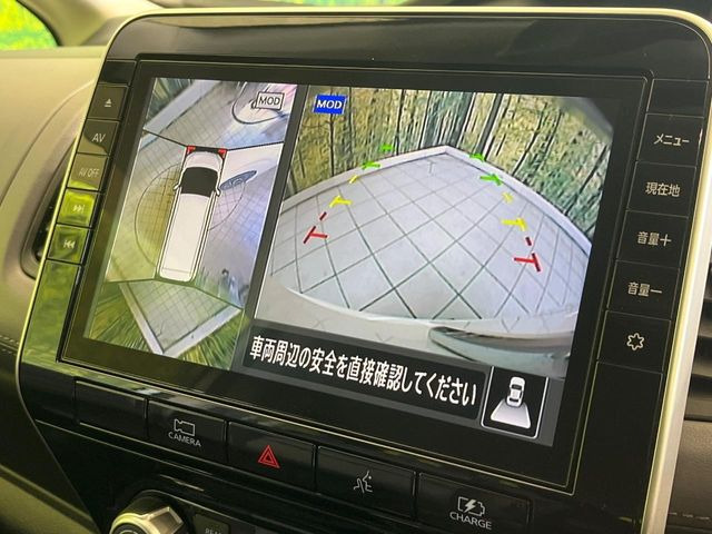 【アラウンドビューモニター】専用のカメラにより、上から見下ろしたような視点で360度クルマの周囲を確認することができます☆死角部分も確認しやすく、狭い場所での切り返しや駐車もスムーズに行えます。