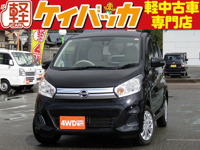 デイズX 4WD